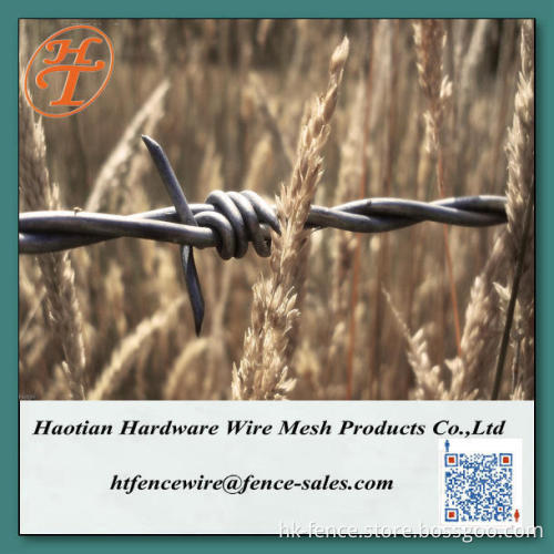 supplier Cheapest price barbed wire weight per meter